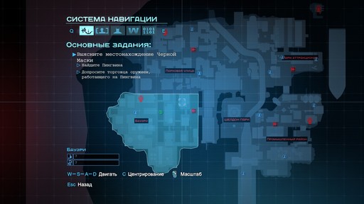 Batman: Arkham Origins - Главная Загадка Готэма. Гайд по выполнению задания "Особо опасные: Энигма". Парковая улица и Бауэри